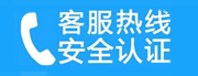 顺义区新国展家用空调售后电话_家用空调售后维修中心